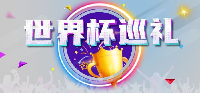 杨瀚森11+16+8+4帽 阿不都21+14 赵睿17中4 青岛击退新疆CBA常规赛，青岛主场迎战新疆。